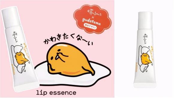 艾杜紗護唇精華這次走慵懶路線！換上全白包裝搭上蛋黃哥打造超萌限量版