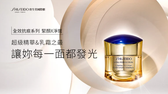 呵護多重角色的女人 讓女人每一面都發光