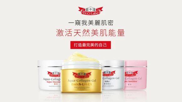 一窺我美麗肌密 激活天然美肌能量