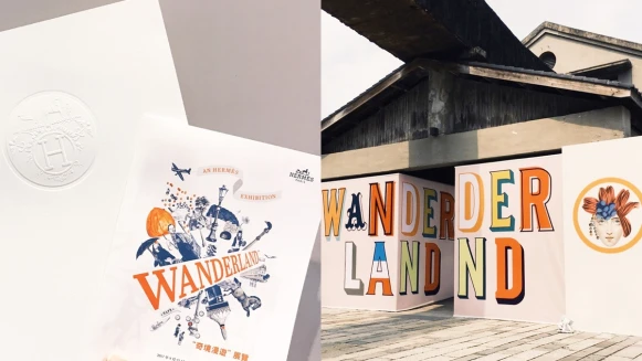 愛馬仕「Wanderland奇境漫遊」即將開展！11個時髦空間、6大必逛亮點，編輯搶先為你帶路