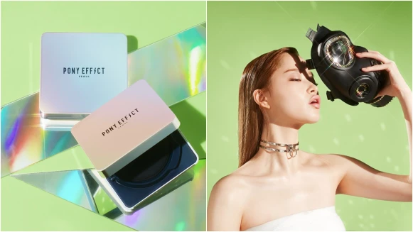 銀色方盒外型不僅時尚，PONY EFFECT最新「神防護氣墊粉餅」加強保護力，還能讓肌膚透出微霧光感