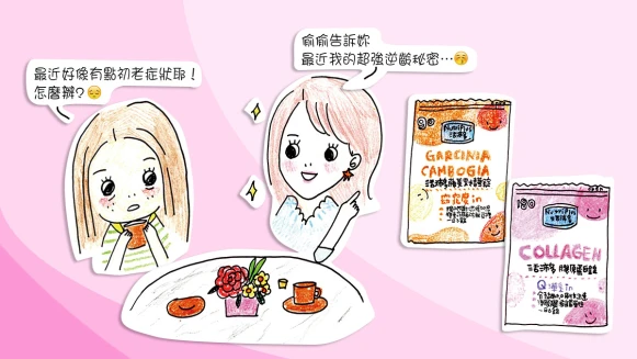 拜託了！我的命中註錠是……原來〜未來的每一天有它真好！