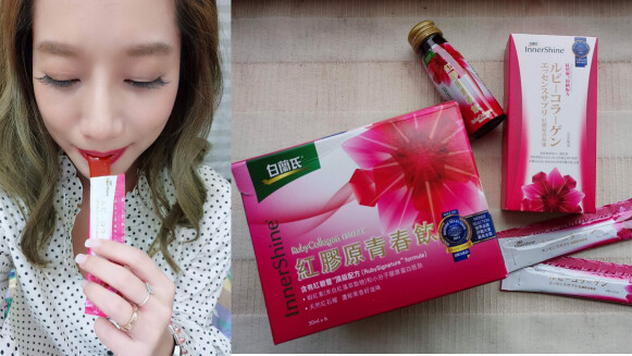 「美女記者」楊皓如婚後育兒也能hold住好氣色：「白蘭氏紅膠原是我站穩『內湖潤娥』地位的秘密武器！」