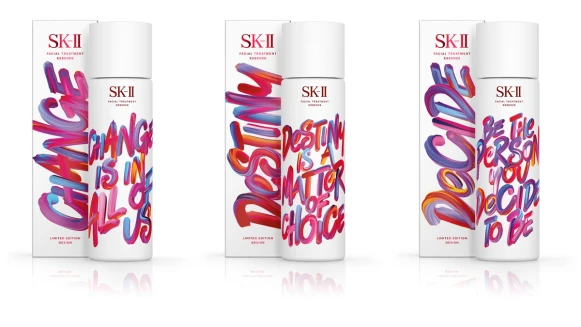 青春露換上街頭塗鴉風格的瓶身變得好年輕！SK-II推出「2017青春露改寫命運限量版」