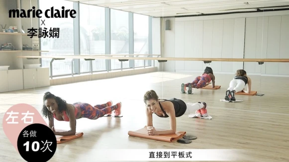 潔西卡艾巴私人教練親授星級運動內容～動感打造纖腰翹臀！【Beauty School 詠嫻健康運動XJJ Dancer Vol.2】