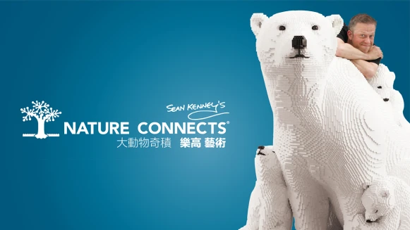 巨無霸大型動物園！樂高積木拼湊1:1超真實動物《大動物奇積特展》