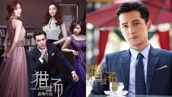 「在職場,錯過機會就等於懲罰生命!」西裝控必追,《獵場》男神胡歌化身獵頭上演職場爭鬥