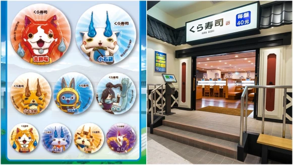 全台門市同步推出期間限定妖怪手錶扭蛋，桃園第3家藏壽司「中壢大江」開幕囉