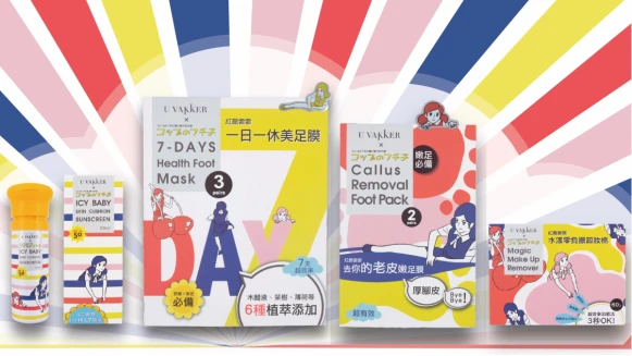 讓杯緣子陪你療癒一整天！U Vakker史上最甜蜜美妝品牌全台登場 