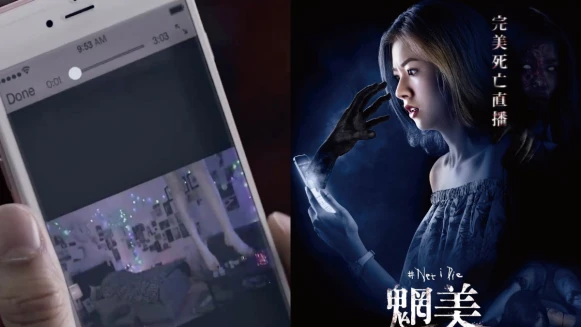 為求人氣不惜直播自殺......泰國恐怖新片《魍美》,被標籤就會死
