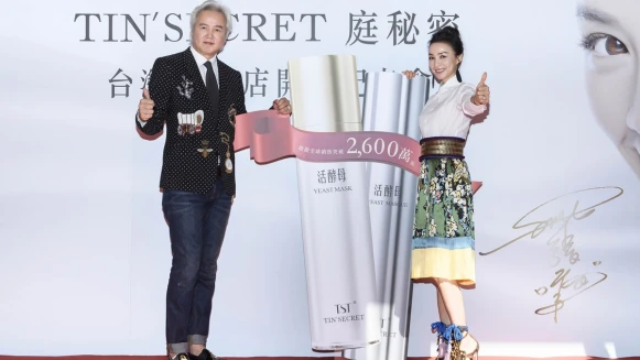 全球銷售超過5千座台北101的高度！Tin'Secret庭秘密保養系列終於抵達台灣開賣啦