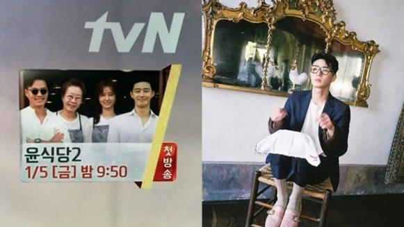 朴敘俊超好聽西班牙語發音帥翻了!韓綜《尹食堂2》開播一定要追阿