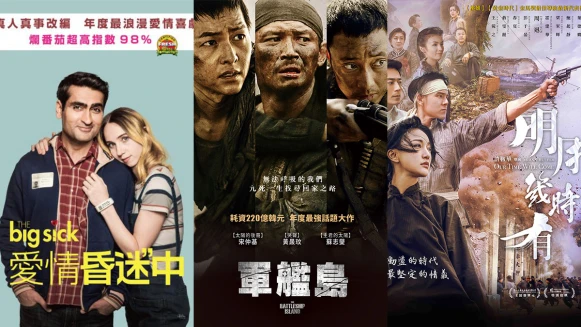 精選6部人氣片單,搞笑喜劇vs歷史戰爭片你喜歡哪一種?