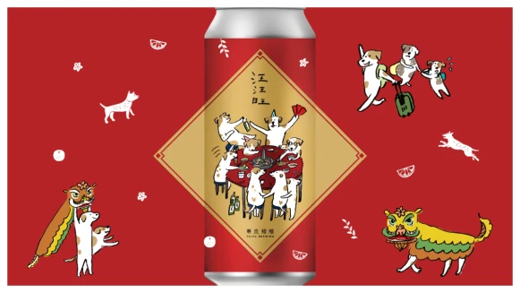太可愛了！臺虎新推出的狗年特製水果啤酒「汪汪旺」好喝又好看