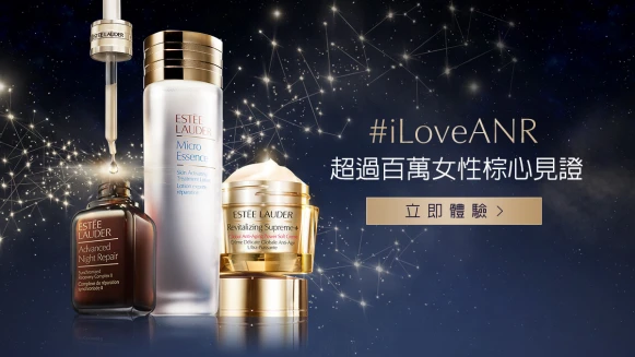 妳不能停止時間，但妳可以讓肌膚持續停留在25歲【立即兌換】