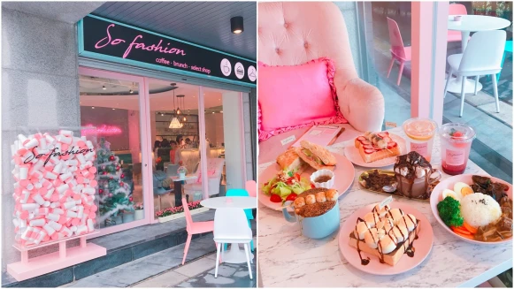 必點招牌髒兮兮可可棉花糖、胖嘟嘟糰子拿鐵！整間充滿韓風的粉嫩夢幻咖啡廳「So Fashion」即將開幕
