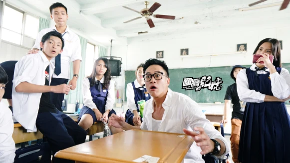 正視校園霸凌等問題！何潤東化身痞帥導師，新劇《翻牆的記憶》攜手陳怡蓉、吳念軒演出