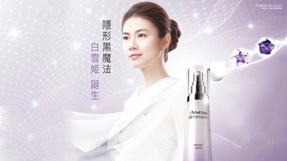 風靡日本的美肌黑魔法！White女人全面養成術 