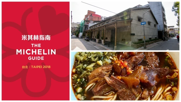 夜市美味 牛肉麵都被狂推 台北米其林指南暖身版 必比登推介你奪標幾家？ 