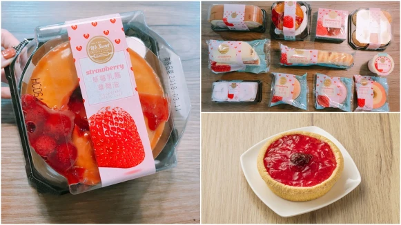 一口氣推出11款草莓季甜點！草莓乳酪華爾滋、草莓雙餡生乳捲廣受編輯們好評，草莓生乳酪塔絕對是乳酪控們的最愛