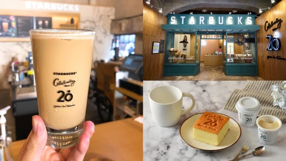 展場限定「特選冰搖雙份濃縮咖啡」，喝完還可以把杯子帶回家！星巴克台灣20周年特展3/17華山登場