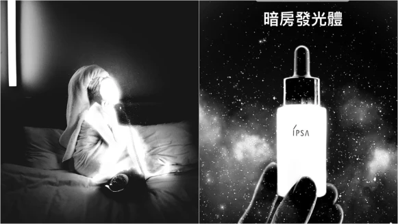 找到最適合自己的保養方式！ 和章潔一起簡單讓肌膚亮白透光