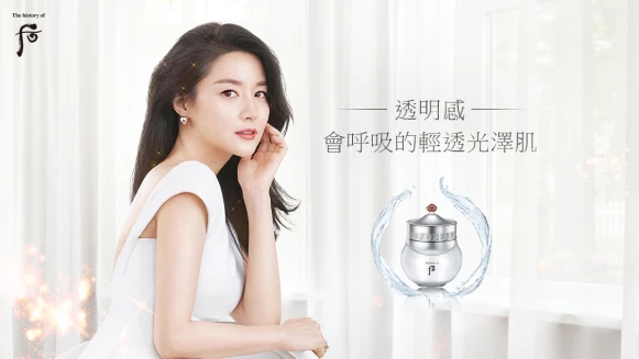 【限時兌換】后 會呼吸的輕透光澤肌