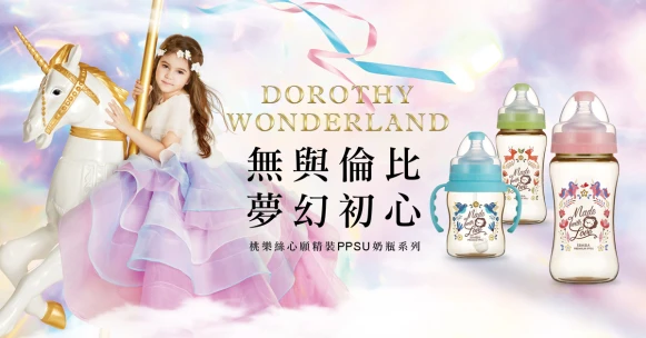 讓時髦媽媽都瘋狂的夢幻奶瓶，朋友圈曬娃順便曬品味，真的是可愛到超犯規！