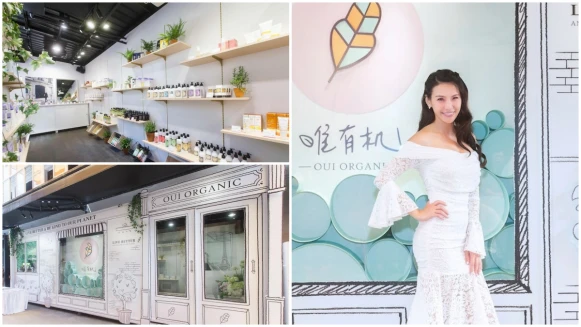 Oui Organic唯有機於華山打造快閃玻璃屋 一同去體驗法式有機保養美學！