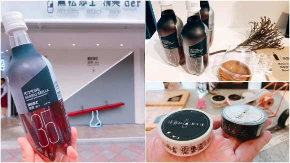 可愛翹翹板成打卡新點！「黑松沙士清爽der選物店」特搜減翻倒玻璃杯、減零件紙相機等25項日常生活選物