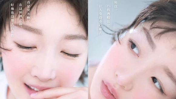  這樣的夏夜太微醺！周冬雨全新飲料微電影，打開心動戀愛綺想~