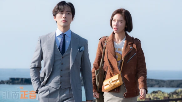 紓壓百分百！黃正音、南宮珉聯手大爆笑，另類浪漫愛情喜劇《訓南正音》你追了嗎？