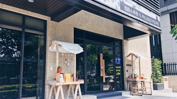 墾丁美味海鮮北部也吃的到！迷路小章魚 Piccolo Polpo Bistro