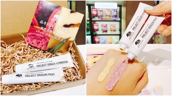 自己的面膜自己投！品木宣言火龍果面膜Vs.薑味紅茶菌面膜誰能上市？4/8-4/10由你IG投票決定