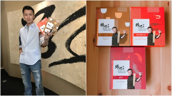 抵台不到半個月網路討論度超高！謝霆鋒親自研發的「鋒味拌麵」推出櫻花蝦紅油、三杯台灣獨家口味