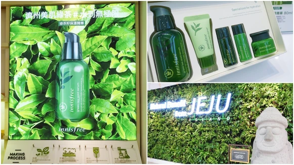 跳過母親節直接週年慶！innisfree祭出史上最划滿額贈+最強綠茶保濕，不用新台幣下架怎麼行！