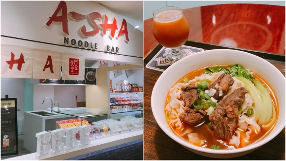 頂級和牛在家就能吃到！阿舍食堂首次推出和牛牛肉麵，更在微風廣場打造限時快閃麵吧「A-Sha Noodle Bar」