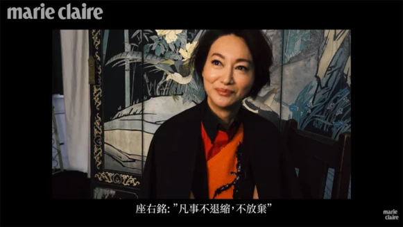 惠英紅 淬鍊後的精采人生【玩物 Cover Story】