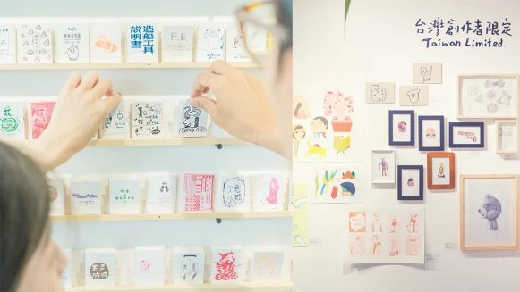 最療癒閱讀享受，冰品與紙本跨領域對話！《香蕉魚書店X金帛手製 世界豆本巡迴展》