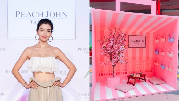 夏日比基尼、懶人女孩機洗內衣…李毓芬教你挑PEACH JOHN的3大內衣、泳裝tips