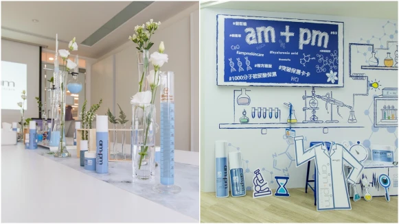 可以調配專屬自己的玻尿酸配方！am+pm skincare打造第一間配方超市，不論是乾肌或油水失衡肌都有救了