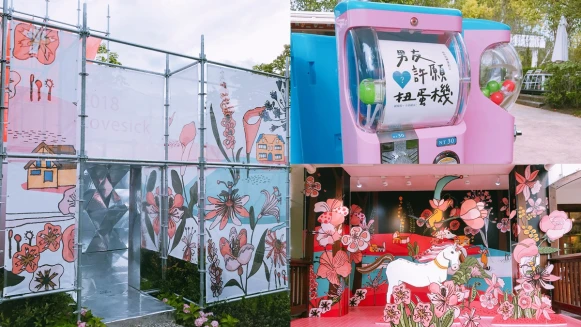 10句戀愛小語帶你了解戀愛病！心之芳庭Lovesick特展充滿粉嫩泡泡、香水實驗室、繽紛牆面超好拍