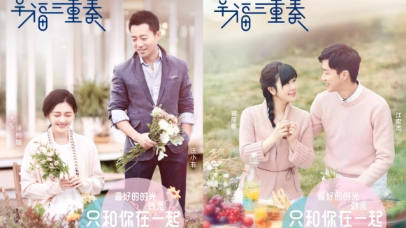 小S亂入大S、汪小菲《幸福三重奏》 甜蜜宅院,爭寵、鬥嘴、抓蜜蜂,不改搞笑本色~