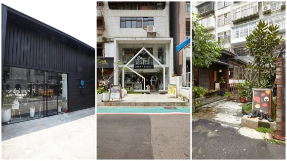 不用Google了 中山站外吃喝購一次滿足 編輯口袋氣質生活好店3精選 