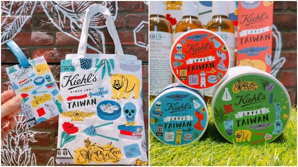 Kiehl’s歡慶來台20週年！契爾氏驚喜推出Kiehl’s Loves Taiwan愛台灣限量系列，上面有台灣黑熊、小籠包、珍珠奶茶、野柳女王頭的圖案