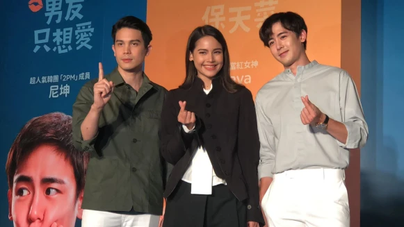 男神Nichkhun為泰國催淚喜劇《把哥哥退貨可以嗎?》萌帥登台!現場公主抱混血男主角Sunny曖昧破表