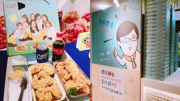 現點現炸Juicy炸雞超燙口！韓國國民MC劉在石NeNe Chicken炸雞快閃店來台，限時開賣200份