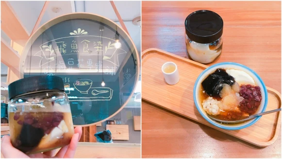 就連外帶也堅持玻璃罐裝的文青豆花店！隱身在宜蘭冬山市場的「飛魚食染」，老闆親手做的鹽滷豆花任誰吃過都難忘