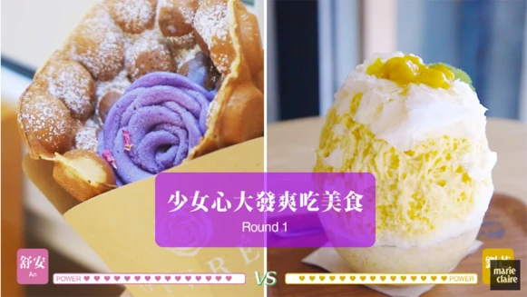 香港，吃一波美食浪潮｜EP2