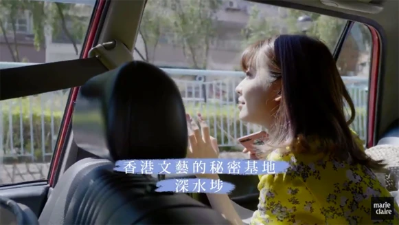 香港文藝的秘密基地：深水埗｜EP3